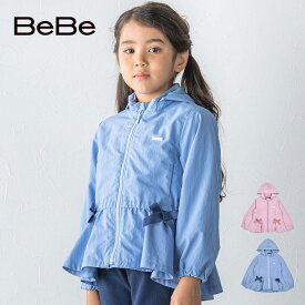 【20％OFF/SSセール】BeBe（べべ） 【撥水加工】ペプラム フリル タフタ ブルゾン (90~150cm) 子供服 子ども服 女の子 90 100 110 120 130 140 150 アウター ブルゾン キッズ ギフト フリル タフタ 長袖 羽織り ライトアウター 通学 ジャケット 撥水加工 ブランド