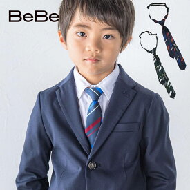 【10％OFFタイムセール】BeBe（べべ） レジメンタル ネクタイ 子供服 子ども服 男の子 子供用 ワンサイズ ネクタイ フォーマル セレモニー キッズ ギフト ブランド レジメンタル スナップ 簡単 ストライプ フォーマル オケージョン 結婚式 発表会 音楽会 卒業式 高級