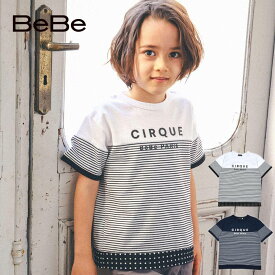 【20％OFF/SSセール】BeBe（べべ） 【お揃い】ボーダー 切り替え ワイド Tシャツ (90~150cm) 子供服 男の子 90 100 110 120 130 140 150 トップス Tシャツ 半袖 キッズ ブランド お揃い 切り替え 水玉 ドット ボーダー ビッグT ゆったり ルーズ Tシャツ モノトーン