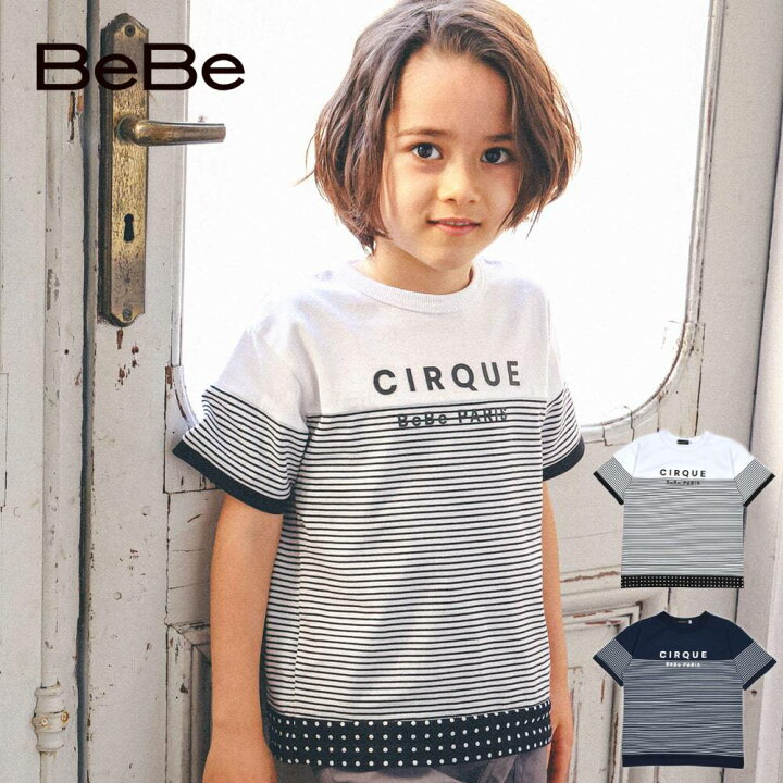 楽天市場】【半額】BeBe（べべ） 【お揃い】ボーダー 切り替え ワイド  