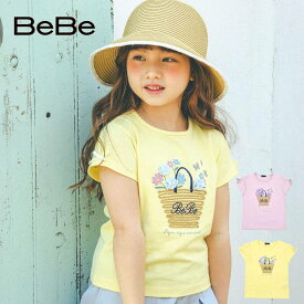 【10％OFFタイムセール】BeBe（べべ） フラワーバスケット コード刺しゅう 天竺 Tシャツ (90~150cm) 子供服 子ども服 女の子 90 100 110 120 130 140 150 トップス Tシャツ 半袖 キッズ ブランド バスケット コード 刺しゅう 花柄 モチーフ 立体 半袖Tシャツ ギフト