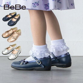 BeBe（べべ）「リボンストラップシューズ(17~21cm)」子供服 子ども服 男の子 女の子 18 19 20 21 17 シューズ スニーカー キッズ ギフト ブランド