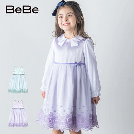 BeBe（べべ）「チュールレース+サテンワンピース(110~130cm)」子供服 子ども服 男の子 女の子 110 120 130 ジャンバースカート キッズ ギフト ブランド