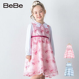 楽天市場】 アイテムから探す > セレモニー : BEBE 公式 楽天市場店