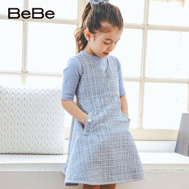 【ポイント5倍】【10％OFFタイムセール】BeBe（べべ）「【お揃い】ラメツイードジャンパースカート(100~150cm)」子供服 子ども服 男の子 女の子 100 110 120 130 140 150 ジャンバースカート キッズ ギフト ブランド