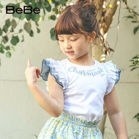 【20％OFF/SSセール】BeBe（べべ） チュール レイヤード 袖フリル 天竺 Tシャツ (90~150cm) 子供服 子ども服 女の子 90 100 110 120 130 140 150 トップス Tシャツ 半袖 キッズ ギフト ブランド ノースリーブ タンクトップ ロゴ フリル グリッター キラキラ チュール