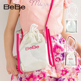 BeBe（べべ）「ロゴクリアBAG・巾着付き」子供服 子ども服 男の子 女の子 ワンサイズ グッズ アクセサリー キッズ ギフト ブランド