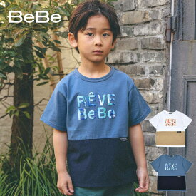 BeBe（べべ）「【予約】タフタ切り替え発砲プリントマーブルロゴ半袖Tシャツ(90~150cm)」子供服 子ども服 男の子 女の子