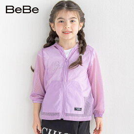 BeBe（べべ）「【防虫加工】メッシュパーカー・巾着付き(90~150cm)」子供服 子ども服 男の子 女の子