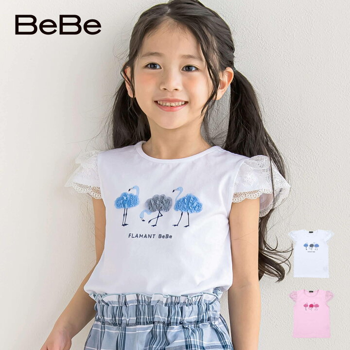 楽天市場】【半額】BeBe（べべ） レース袖 フラミンゴ フリル Tシャツ 
