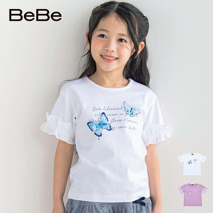 楽天市場】【30％OFFセール】BeBe（べべ） 水彩風 ちょうちょ プリント 