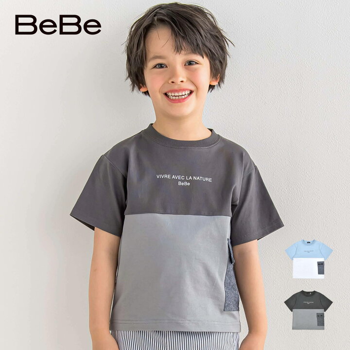 楽天市場】【10％OFFタイムセール】BeBe（べべ） 【吸水速乾】上下配色  