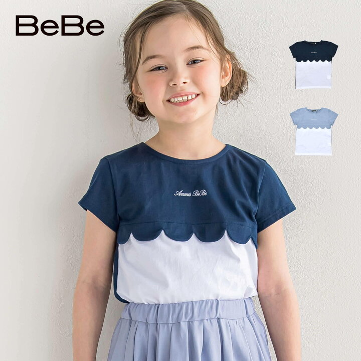 楽天市場】【半額】BeBe（べべ） スカラップ 切り替え バイカラー 半袖  
