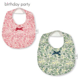 【10％OFFタイムセール】birthday party（バースデーパーティー）「【お揃い】天竺ペイズリー花プリントスタイ」子供服 子ども服 男の子 女の子 ワンサイズ グッズ アクセサリー キッズ ギフト ブランド