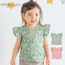 【10％OFFタイムセール】birthday party（バースデーパーティー）「【お揃い】天竺ペイズリー花プリントシャツ(80~110cm)」子供服 子ども服 男の子 女の子 80 90 100 110 トップス Tシャツ 半袖 キッズ ギフト ブランド