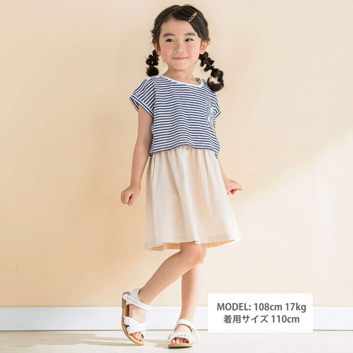 楽天市場】【半額】Noeil aime BeBe（ノイユエイムべべ）「ボーダーT 