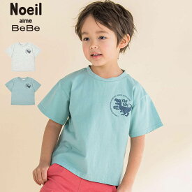 【ポイント5倍】【20％OFFタイムセール】Noeil aime BeBe（ノイユエイムべべ）「サンドイッチプリントTシャツ(80~130cm)」子供服 子ども服 男の子 女の子 80 90 100 110 120 130 トップス Tシャツ 半袖 キッズ ギフト ブランド