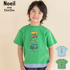 【20％OFF/SSセール】Noeil aime BeBe（ノイユエイムべべ）「キッチンカー重ね着風Tシャツ(80~130cm)」子供服 子ども服 男の子 女の子 80 90 100 110 120 130 トップス Tシャツ 半袖 キッズ ギフト ブランド