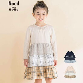 【20％OFF/SSセール】Noeil aime BeBe（ノイユエイムべべ）「【お揃い】天竺切り替えティアードワンピース(80~130cm)」子供服 子ども服 男の子 女の子 80 90 100 110 120 130 ワンピース キッズ ギフト ブランド