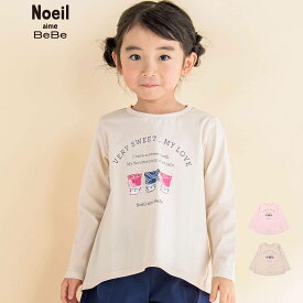 【10%OFFタイムセール】Noeil aime BeBe（ノイユエイムべべ）「ジャムプリント後ろタックAラインTシャツ(80~130cm)」子供服 子ども服 男の子 女の子