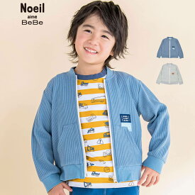 【15％OFFタイムセール】Noeil aime BeBe（ノイユエイムべべ）「ワッフルカンガルーポケットジャケット(90~130cm)」子供服 子ども服 男の子 女の子