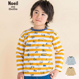 【15％OFFタイムセール】Noeil aime BeBe（ノイユエイムべべ）「ボーダークルマプリントTシャツ(80~120cm)」子供服 子ども服 男の子 女の子