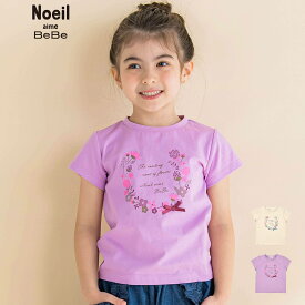 【20％OFFタイムセール】Noeil aime BeBe（ノイユエイムべべ）「リーフフラワーリボンTシャツ(80~130cm)」子供服 子ども服 男の子 女の子