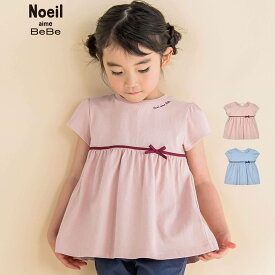 【20％OFF/SSセール】Noeil aime BeBe（ノイユエイムべべ）「グログランリボン付きAラインTシャツ(80~130cm)」子供服 子ども服 男の子 女の子 80 90 100 110 120 130 トップス Tシャツ 半袖 キッズ ギフト ブランド