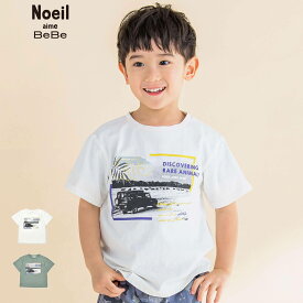 【10％OFFセール】Noeil aime BeBe（ノイユエイムべべ）「サファリカー写真プリントTシャツ(80~130cm)」子供服 子ども服 男の子 女の子 80 90 100 110 120 130 トップス Tシャツ 半袖 キッズ ギフト ブランド