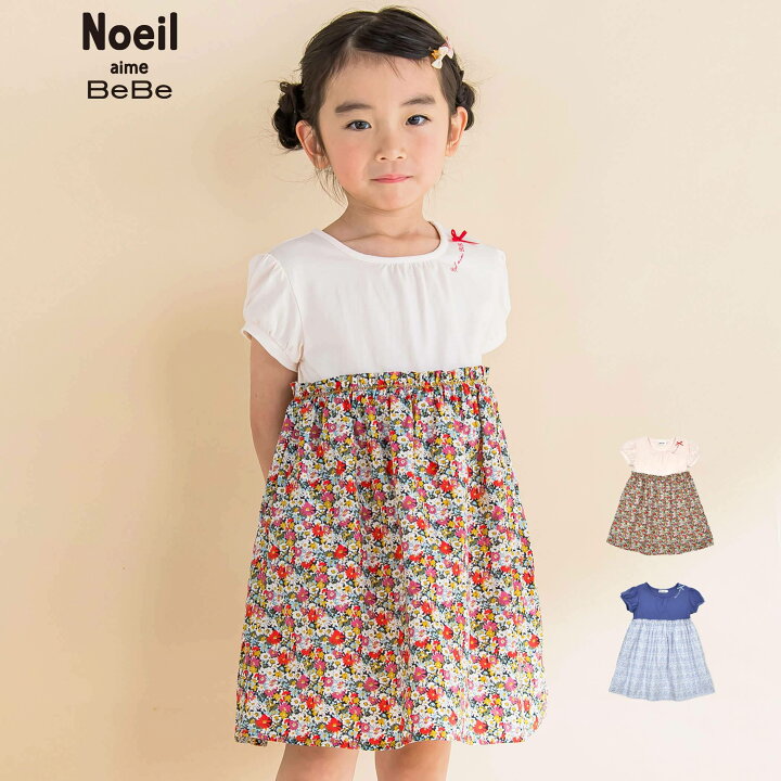 楽天市場】【30％OFFセール】Noeil aime BeBe（ノイユエイムべべ  