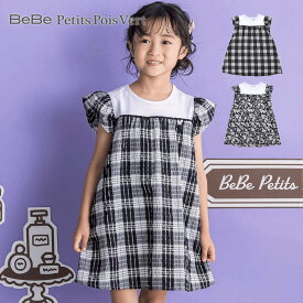 【20％OFFタイムセール】BeBe Petits Pois Vert（べべ・プチポワヴェール） 【限定商品】大花柄 チェック柄 ワンピース (95~150cm) 子供服 子ども服 女の子 95 100 110 120 130 140 150 ワンピース キッズ ギフト ブランド 半袖 お出かけ 春 夏 モノトーン かわいい