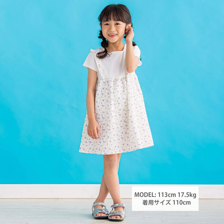 楽天市場】【30％OFFセール】BeBe Petits Pois Vert（べべ・プチポワ  