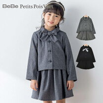 楽天市場】入学式 スーツ 女の子 120 bebeの通販 