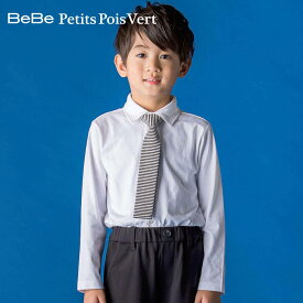 【20％OFFタイムセール】Petits Pois Vert（べべ・プチポワヴェール）「【限定商品】ボーダーネクタイ付き天竺シャツ(110~130cm) 【LIMITED EDITION】」子供服 子ども服 男の子 小学生 フォーマル セレモニー セットアップ シャツ 入学式 発表会 ブランド