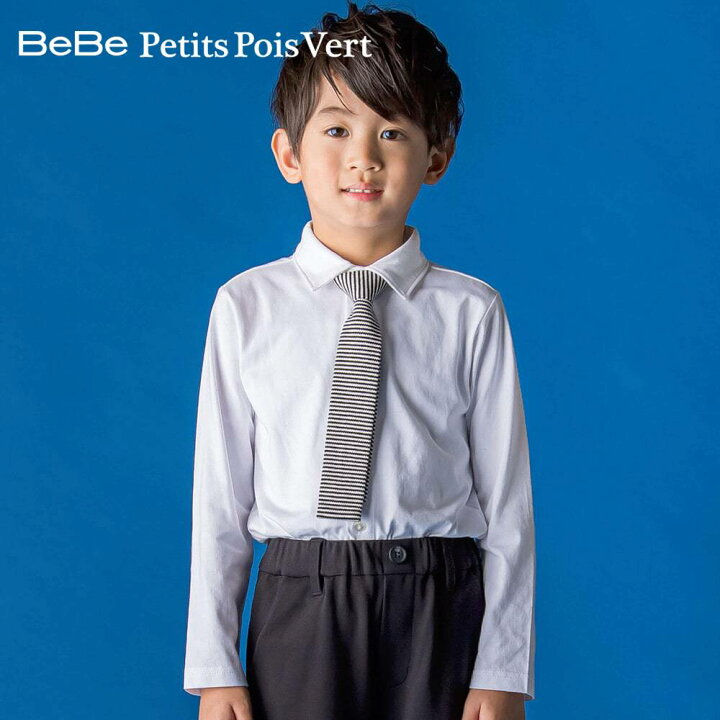 楽天市場】Petits Pois Vert（べべ・プチポワヴェール）「【限定商品  