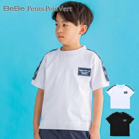 BeBe Petits Pois Vert（べべ・プチポワヴェール）「【限定商品】無地＋刺しゅうチェックTシャツ(95~150cm) 【LIMITED EDITION】」子供服 子ども服 男の子 女の子95 100 110 120 130 140 150 トップス Tシャツ 半袖 キッズ ギフト ブランド