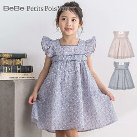 BeBe Petits Pois Vert（べべ・プチポワヴェール）「ふんわり花柄ワンピース(95~150cm)」子供服 子ども服 男の子 女の子 95 100 110 120 130 140 150 ワンピース キッズ ギフト ブランド