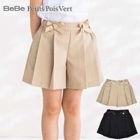 【10%OFFタイムセール】BeBe Petits Pois Vert（べべ・プチポワヴェール）「ダンボールニットキュロットパンツ(95~150cm)」子供服 子ども服 男の子 女の子