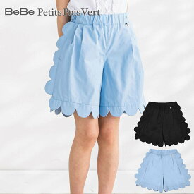 BeBe Petits Pois Vert（べべ・プチポワヴェール）「スカラップキュロットパンツ(95~150cm)」子供服 子ども服 男の子 女の子