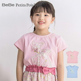 BeBe Petits Pois Vert（べべ・プチポワヴェール）「【お揃い】鹿パッチワーク花柄Tシャツ(95~150cm)」子供服 子ども服 男の子 女の子 95 100 110 120 130 140 150 トップス Tシャツ 半袖 キッズ ギフト ブランド