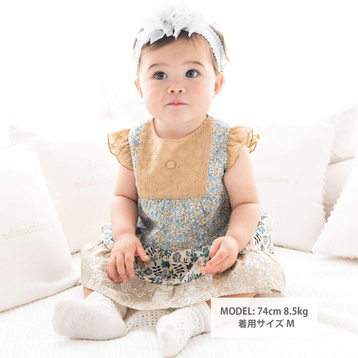 楽天市場】【半額】fillot de bebe reduction（フィヨ・デュ・ベベ  