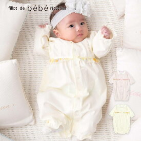 fillot de bebe reduction（フィヨ・デュ・ベベ・ルダクティオン）「シフォン花プリントレーシーフリル2WAYオール(50~75cm)」子供服 子ども服 男の子 女の子 ワンサイズ ロンパース カバオール 新生児 ベビー 出産祝い ギフトラッピング キッズ ギフト ブランド