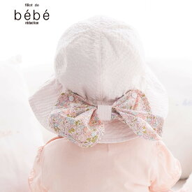 【20％OFF/SSセール】fillot de bebe reduction（フィヨ・デュ・ベベ・ルダクティオン）「【 UVカット 】リバティタナローン日よけ付きハット(44~50cm)」子供服 子ども服 男の子 女の子 S(44-46) M(46-48) L(48-50) グッズ キッズ ギフト ブランド