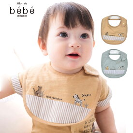 【10％OFFタイムセール】fillot de bebe reduction（フィヨ・デュ・ベベ・ルダクティオン）「【 防水 】 スラブ天竺サファリスタイ」子供服 子ども服 男の子 女の子