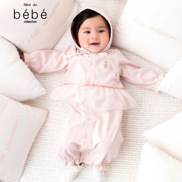 楽天市場】fillot de bebe reduction PlaX コットン チュールフリル 