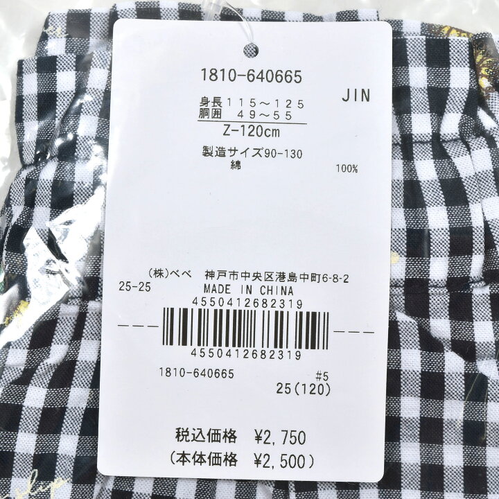 楽天市場】【20％OFF・送料無料】SLAP SLIP（スラップスリップ）【お 