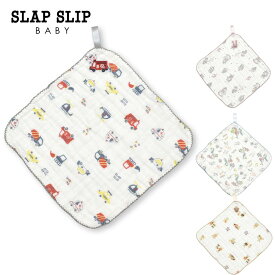 【10%OFFタイムセール】SLAP SLIP BABY（スラップスリップベビー）「コットンはたらくくるまクマウサギ人魚総柄ハンドタオルベビー」子供服 子ども服 男の子 女の子