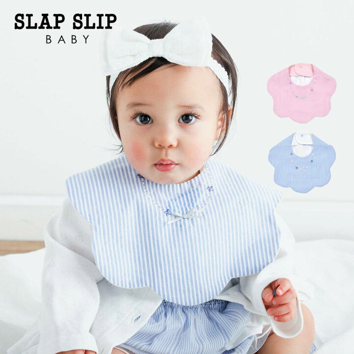 楽天市場】【50％OFF】SLAP SLIP BABY（スラップスリップベビー 