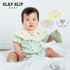 SLAP SLIP BABY（スラップスリップベビー）「【お揃い】恐竜アニマルプリントボーダー柄リバーシブルスタイベビー」子供服 子ども服 男の子 女の子 ワンサイズ グッズ キッズ ギフト ブランド