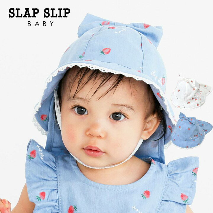 楽天市場】【50％OFF】SLAP SLIP BABY（スラップスリップベビー  